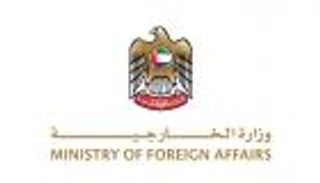 الإمارات تدين الهجوم الإرهابي على فندق بمقديشو: «جريمة نكراء»