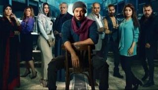 ملصق مسلسل