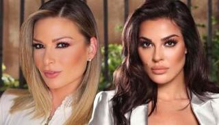 باميلا الكيك ونادين نجيم