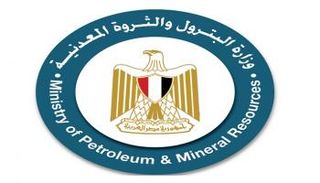 وزارة البترول والثروة المعدنية المصرية