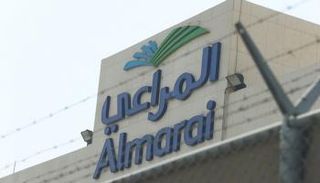 شعار شركة المراعي - رويترز