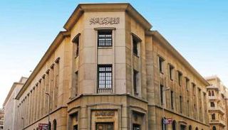 الجنيه المصري - أرشيفية