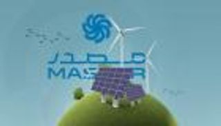 "مصدر" الإماراتية تستحوذ على 50% في شركة "تيرا-جن" الأمريكية