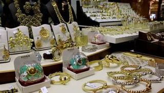 مشغولات ذهبية متنوعة