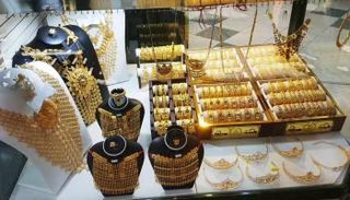 مشغولات ذهبية متنوعة