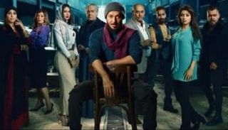 مسلسل "المعلم" - أرشيفية