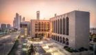 مصرف الإمارات المركزي يُبقي على سعر الفائدة دون تغيير عند 5.40%