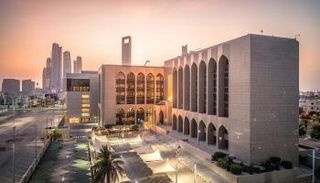 مصرف الإمارات المركزي