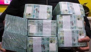 الليرة اللبنانية - أرشيفية 