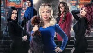ملصق مسلسل "الصديقات"
