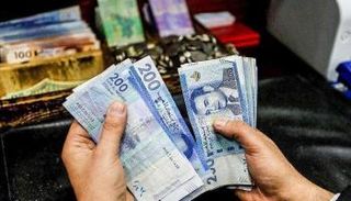 الدرهم المغربي - صورة أرشيفية