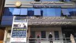 إنشاء مجلس أعلى للضرائب في مصر.. هذه المهام والصلاحيات (خاص)