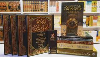 من مؤلفات الإمام أبو حامد الغزالي 