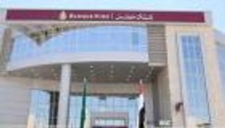 حساب سوبر كاش بنك مصر.. المميزات بعد رفع العائد