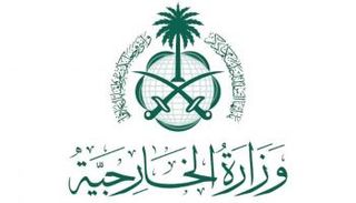 شعار وزارة الخارجية السعودية