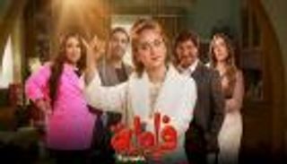 مسلسل «فراولة» الحلقة 1.. نيللي كريم تنقذ فتاة من الانتحار
