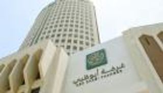 غرفة أبوظبي ومجلس الإمارات للمستثمرين بالخارج.. تعاون استراتيجي واعد