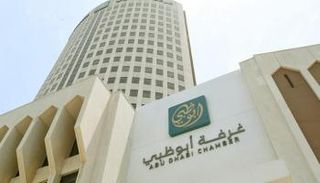 غرفة أبوظبي
