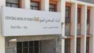 الحوثي يخسر معركة «الشبكة الموحدة».. كواليس عودة تحويل الأموال باليمن