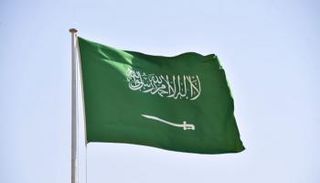 علم السعودية - أرشيفية