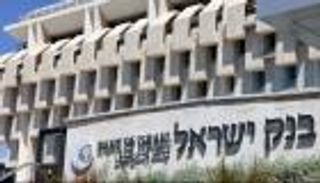 إسرائيل تتقشف لمواكبة الإنفاق الدفاعي