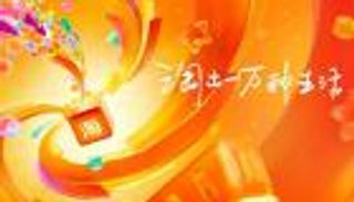 طرود صينية بسرعة الصاروخ.. خيال أم حقيقة؟