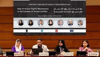 جانب من الندوة