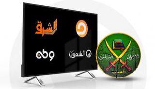 أسرار الشبكة المعقدة لقنوات الإخوان