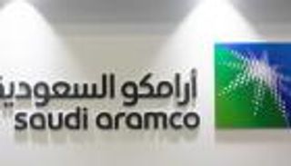 أرامكو السعودية ترسي عقودا بقيمة 7.7 مليار دولار