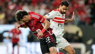 الأهلي والزمالك