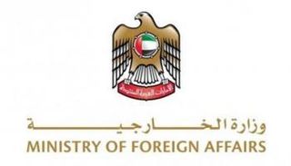 شعار وزارة الخارجية الإماراتية
