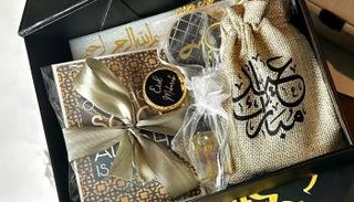 هدايا عيد الفطر