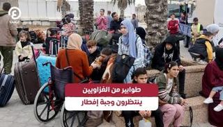 طوابير من الغزاويين ينتظرون وجبة إفطار