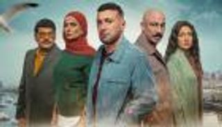 جزء جديد من مسلسل «العتاولة» في رمضان 2025