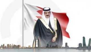 العاهل البحريني الملك حمد بن عيسى آل خليفة