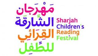 مهرجان الشارقة القرائي للطفل 2024