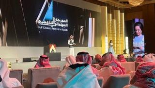 المهرجان السينمائي الخليجي 