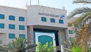 مؤسسة الإمارات للتعليم المدرسي