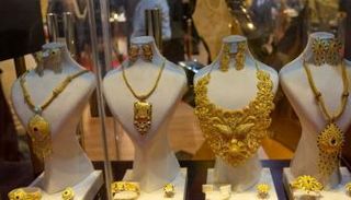 مشغولات ذهبية متنوعة - أرشيفية