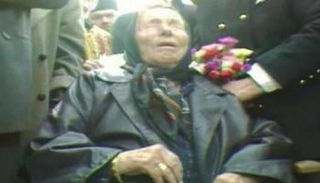 العرافة البلغارية