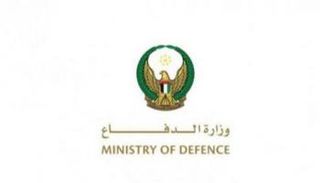 شعار وزارة الدفاع الإماراتية