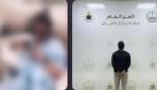 القبض على سعودي بتهمة «الاستهزاء بآيات من القرآن الكريم» (فيديو)