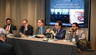 جانب من ندوة تريندز