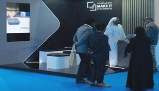 مبادرة «اصنع في الإمارات»