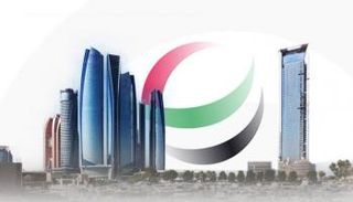 مجموعة موانئ دبي العالمية «دي بي ورلد»