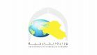 تعليقا على هجوم أصفهان.. العراق يحذر من حرف الانتباه عن غزة