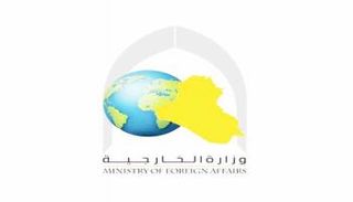 شعار وزارة الخارجية العراقية