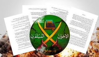 العين الإخبارية تكشف معركة تكسير عظام داخل الإخوان