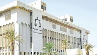 قصر العدل بالكويت