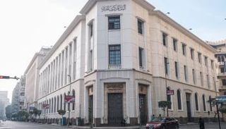 البنك المركزي المصري - أرشيفية
